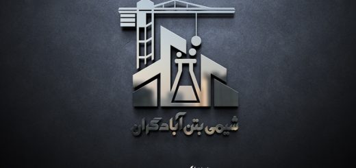 لوگوی مهندسین اروم شیمی بتن آبادگران
