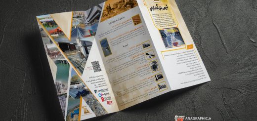 بروشور 3 لت شیمی بتن آبادگران