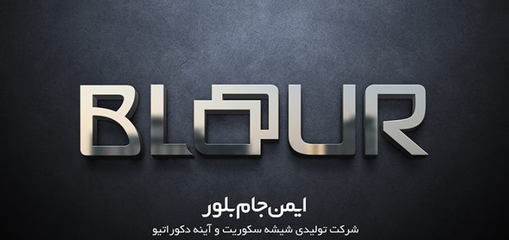 لوگوی شرکت ایمن جام بلور